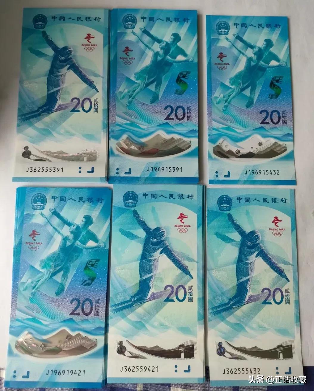 纪念钞2023年限量多少,纪念钞最新价格一览表2024