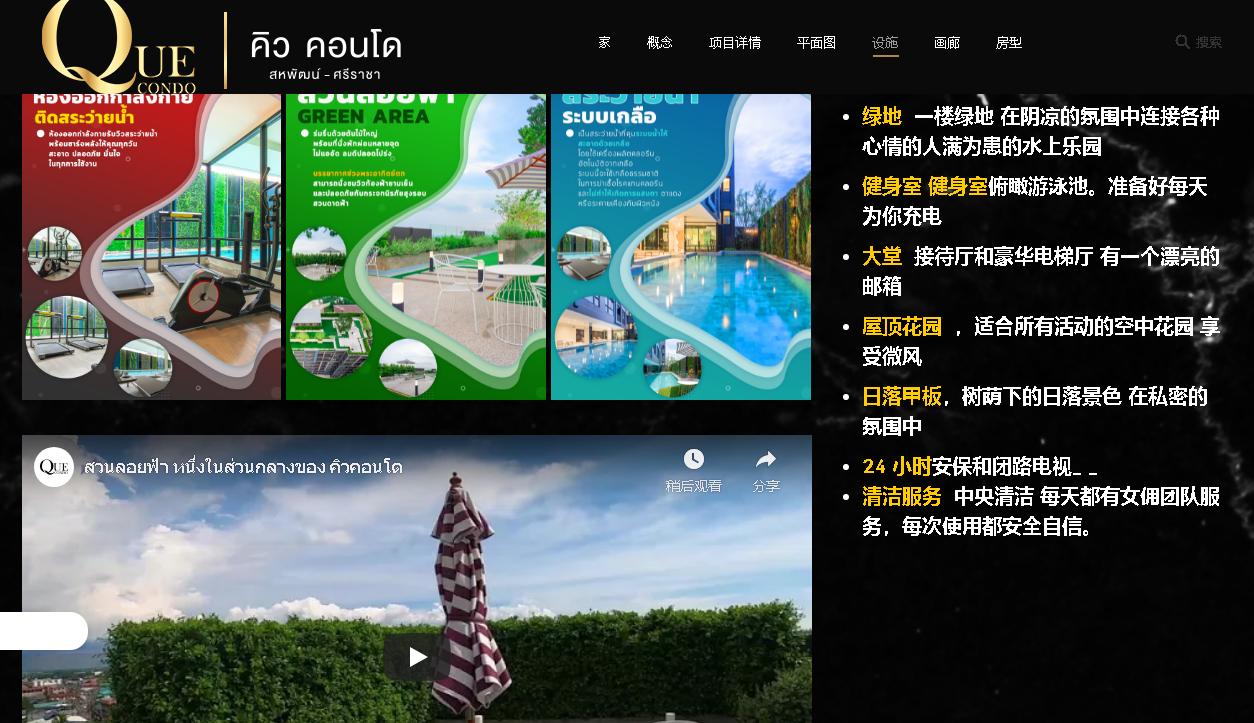 泰国养老真实感受,泰国养老一个月花费多少钱