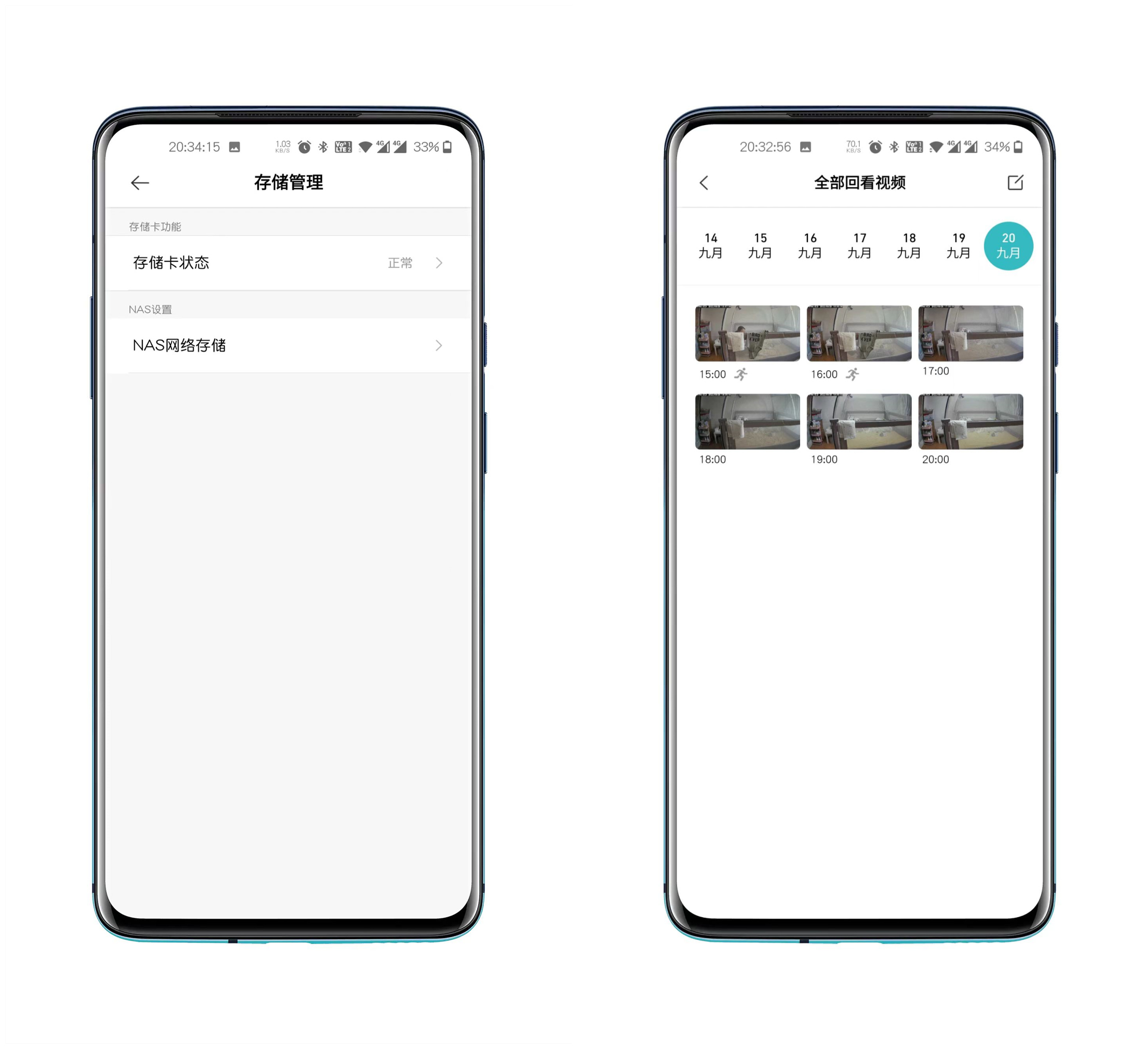 小白智能摄像机云台版y2装内存卡,小白智能摄像机云台版y2没有夜视