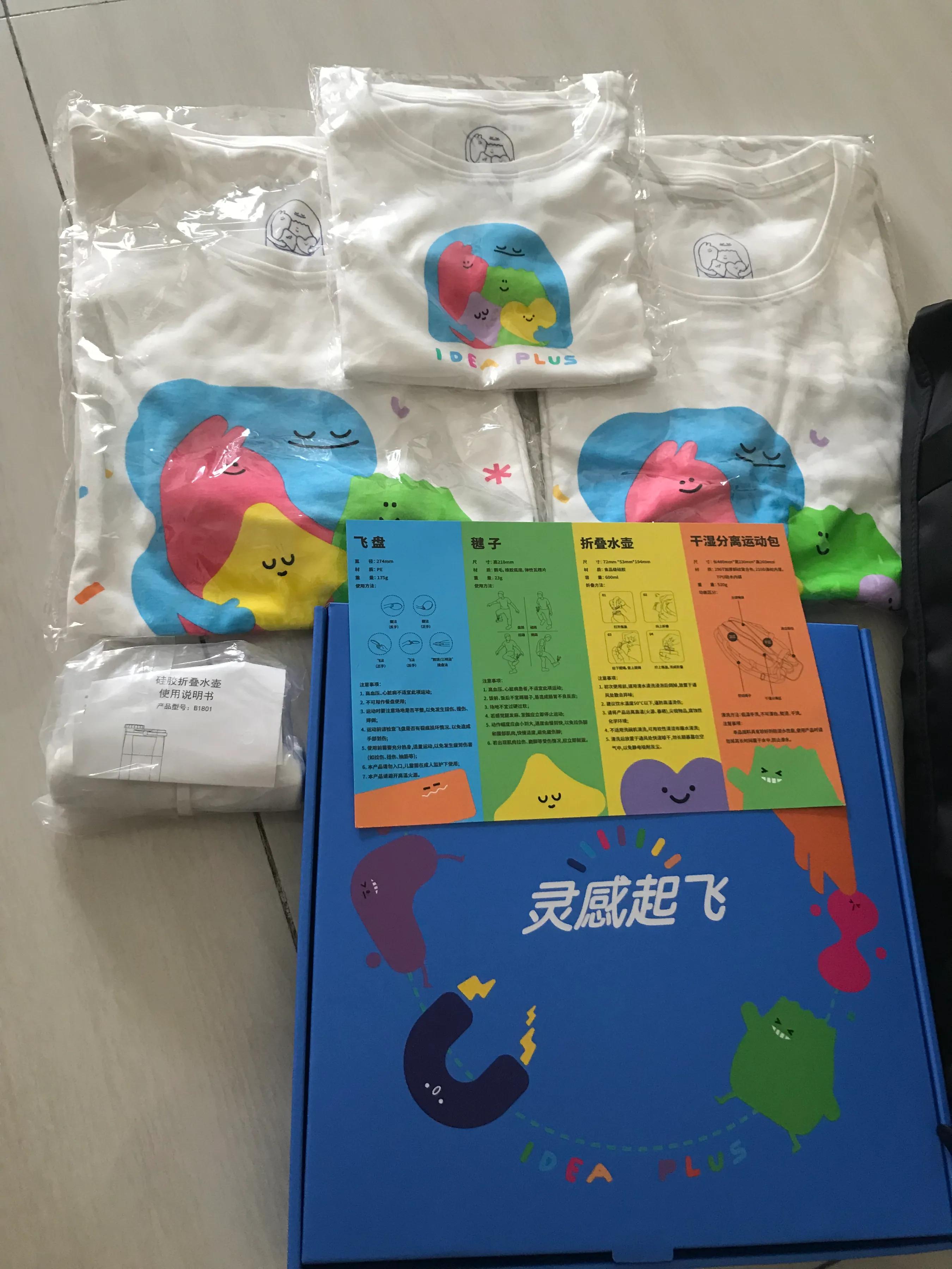 端午节给孩子们准备的礼物,端午节要准备的礼物