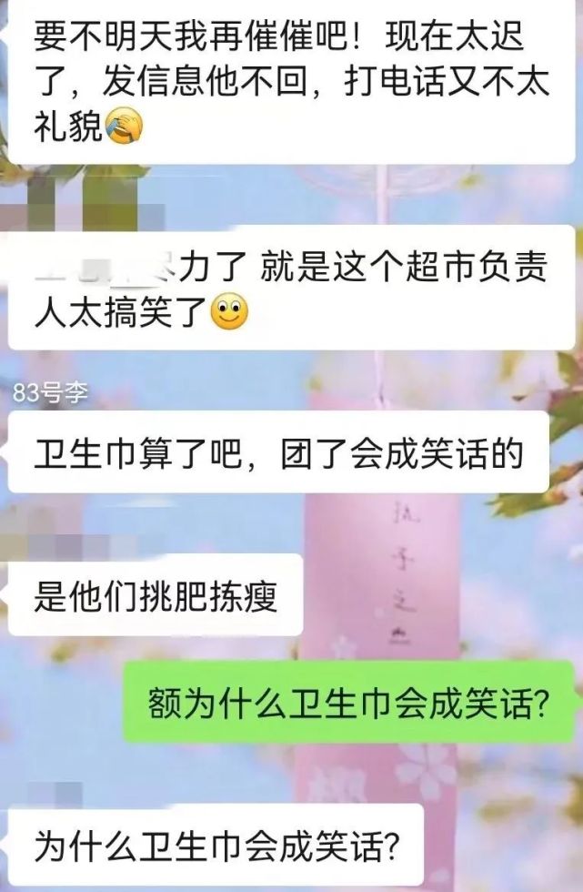 被骂上热搜第一的广告，一点也不冤