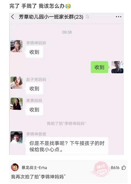 那些超搞笑的评论第四期,盘点那些很搞笑的评论