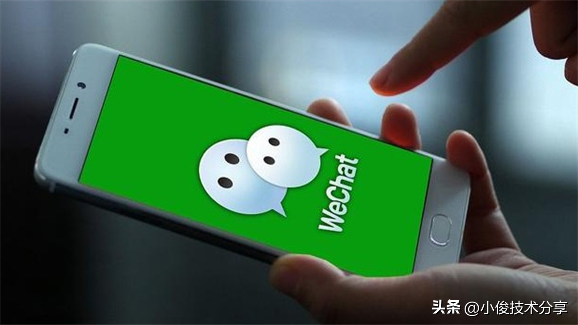 微信图标长按二秒隐藏五个小功能,长按桌面微信2秒隐藏13个实用功能