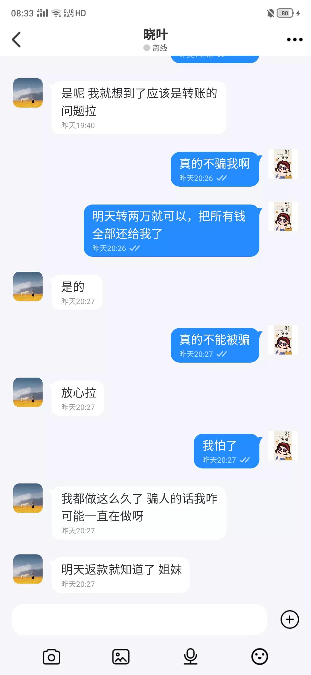 被骗20万还不起怎么办,被骗20万没了怎么办