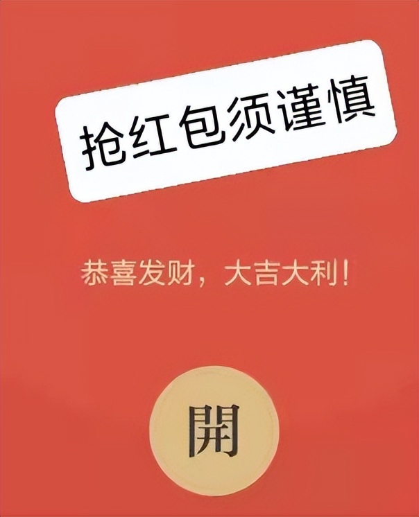 搞团购怎么发红包,团购接龙红包被抢