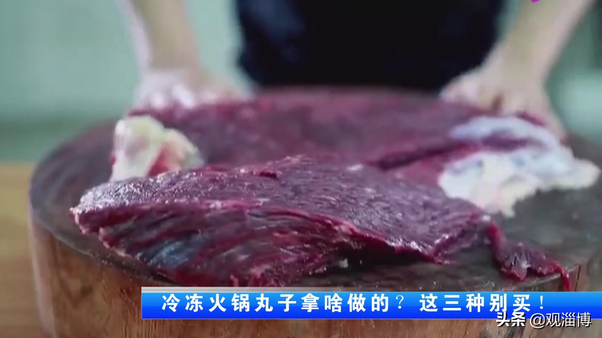 冷冻火锅丸子的家常做法,冷冻火锅丸子怎么吃