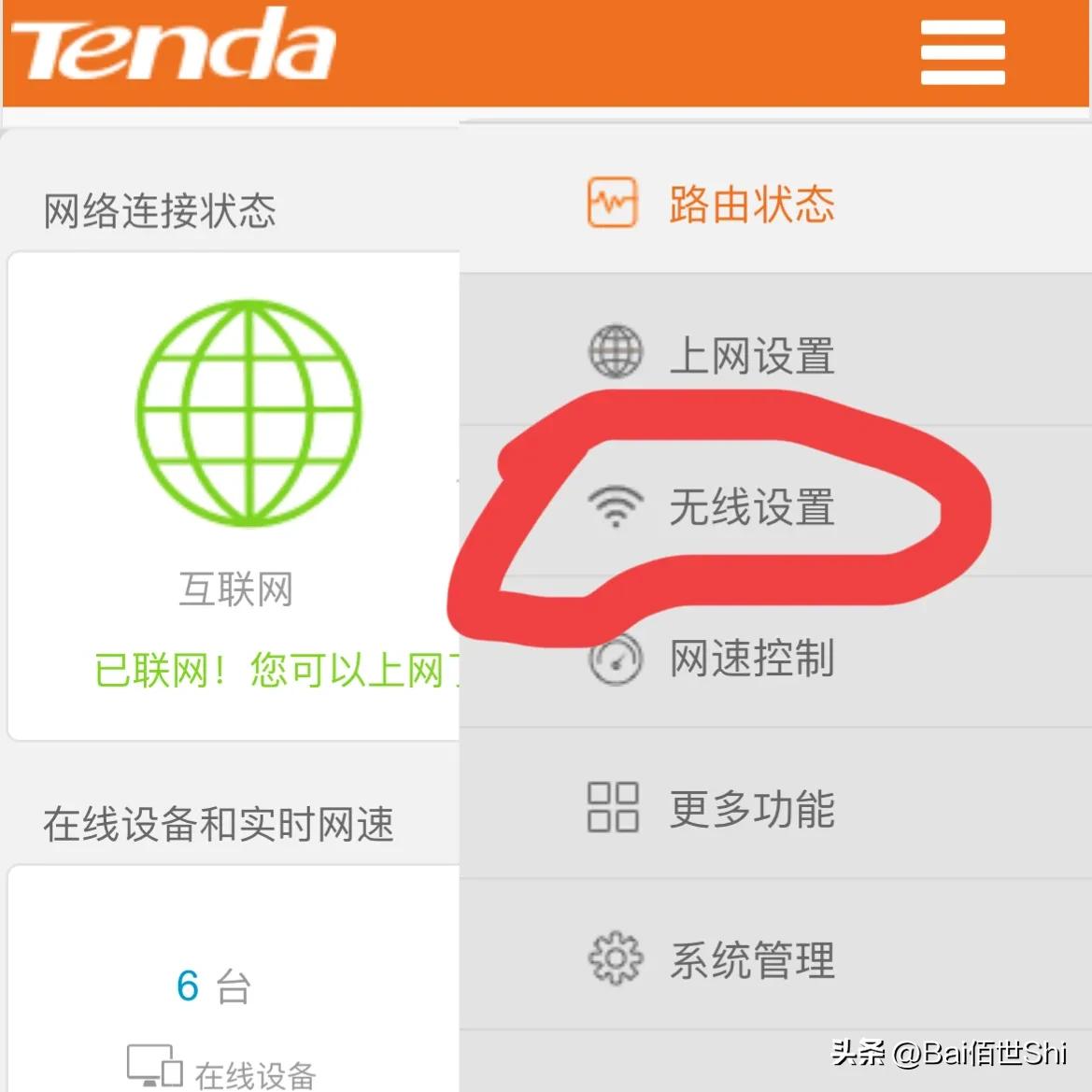 一招教你提升10倍网速,教你如何提高你家网速