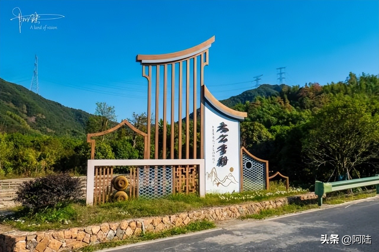 无意间路过太公堂村,邂逅了余杭“竹”功夫,人文风景挺不错