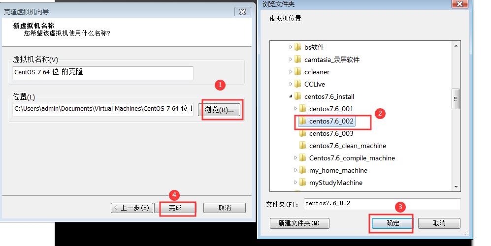 虚拟机装centos详细教程,虚拟机centos7怎么创建用户