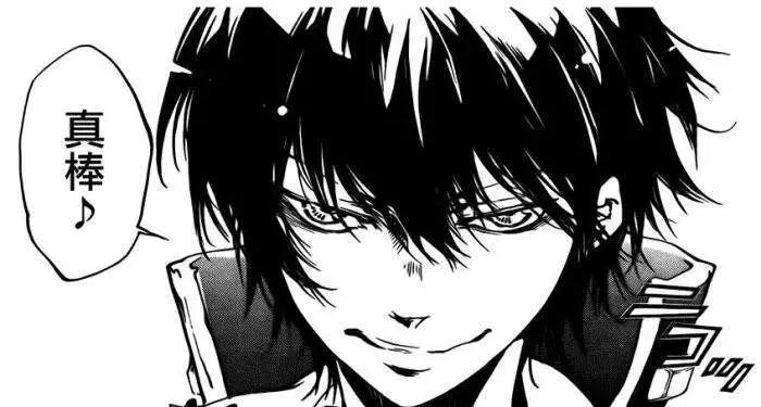 全文驳斥眯眯眼（讨逆檄文）