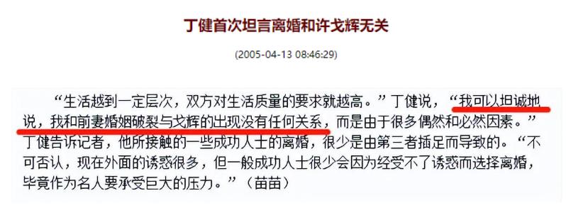 许戈辉为什么离开凤凰卫视,许戈辉哪年离开凤凰卫视