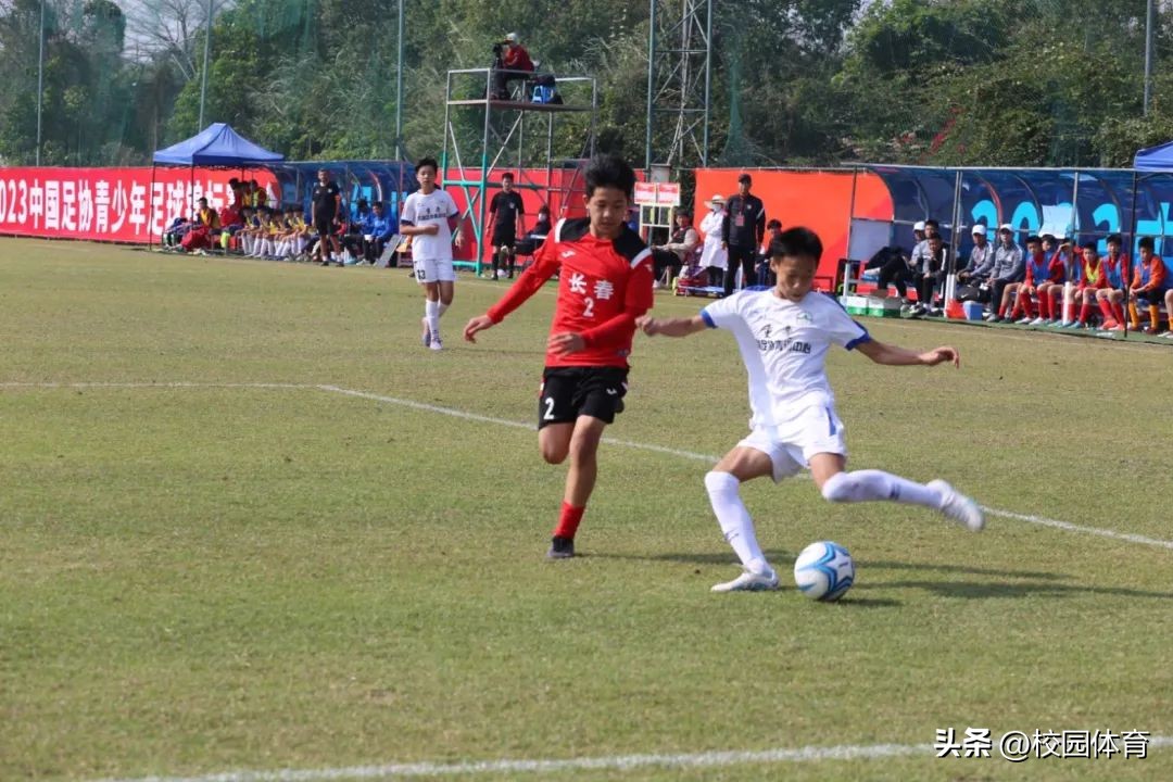 中国足协青少年足球联赛决赛,2023年中国足协青少年足球锦标赛