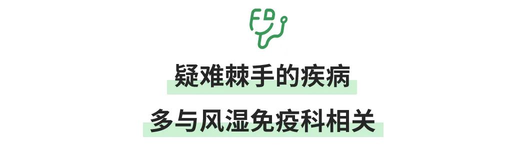 羊城名医丨“搞不定的疑难棘手病症，建议找杨岫岩”