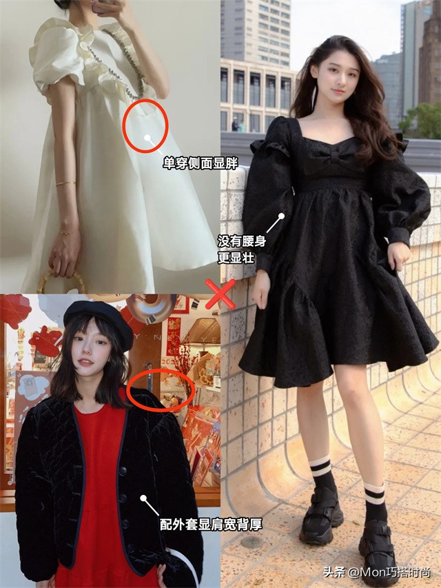 冬天穿半身裙注意什么,冬天裙的正确穿法显瘦又保暖