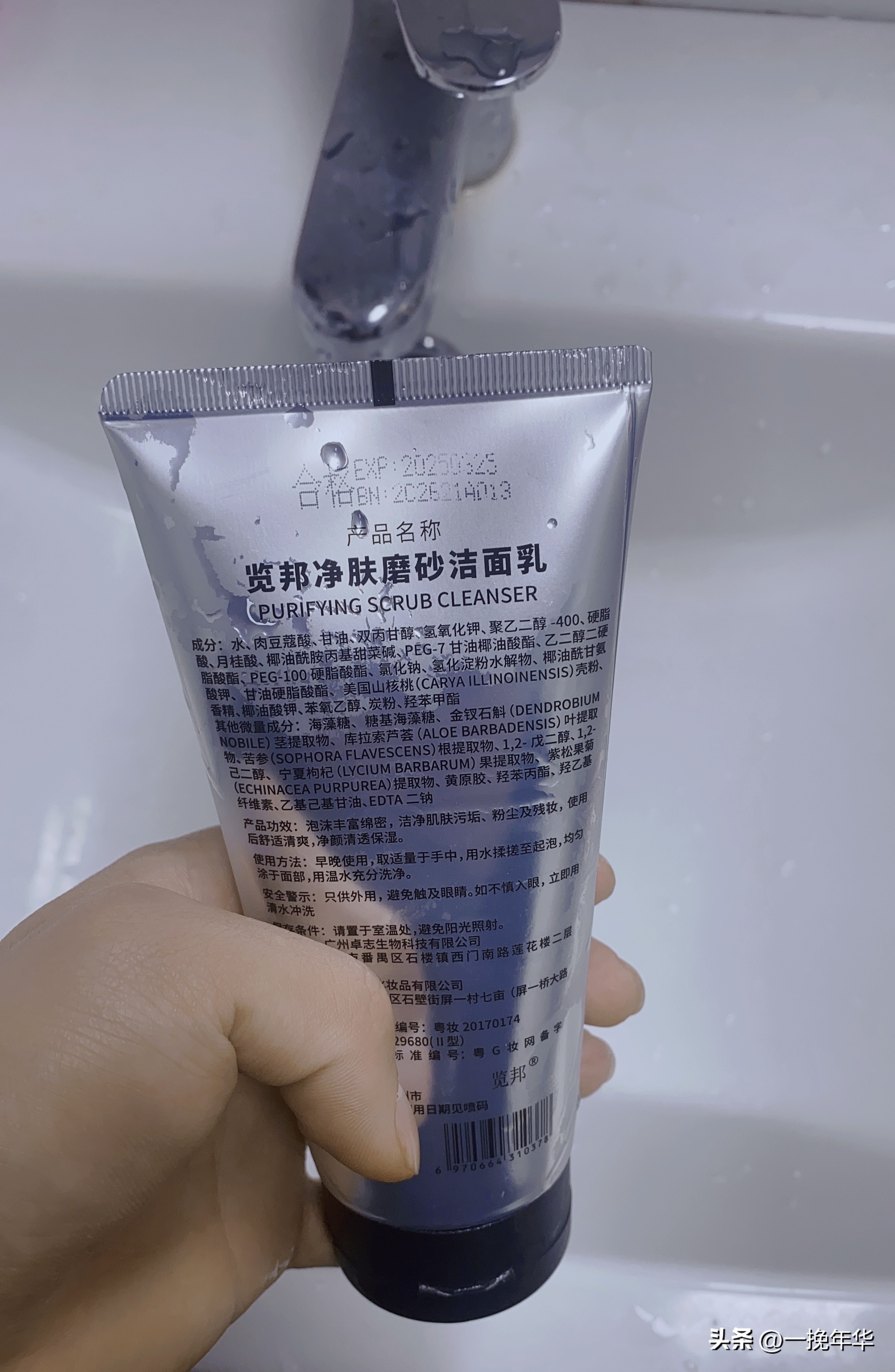 大牌洁面乳口碑最好十大洗面奶,推荐洗面奶氨基酸温和保湿洁面乳