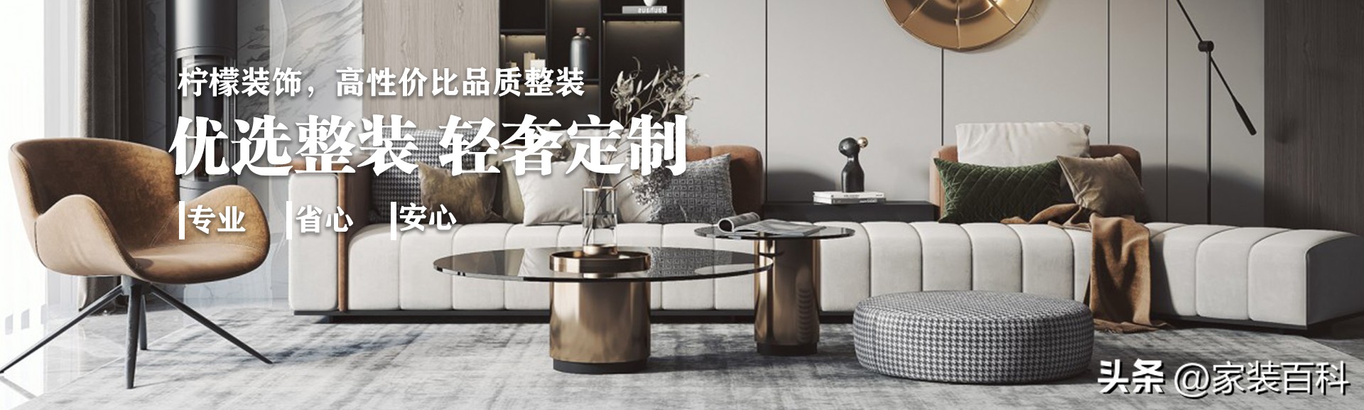 成都温江哪个装修公司靠谱实惠,成都6万装修拎包入住装修公司