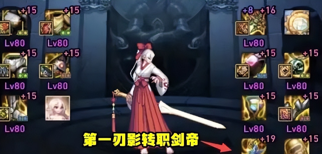 dnf第一剑帝登场竞速,dnf国服第一剑帝护石