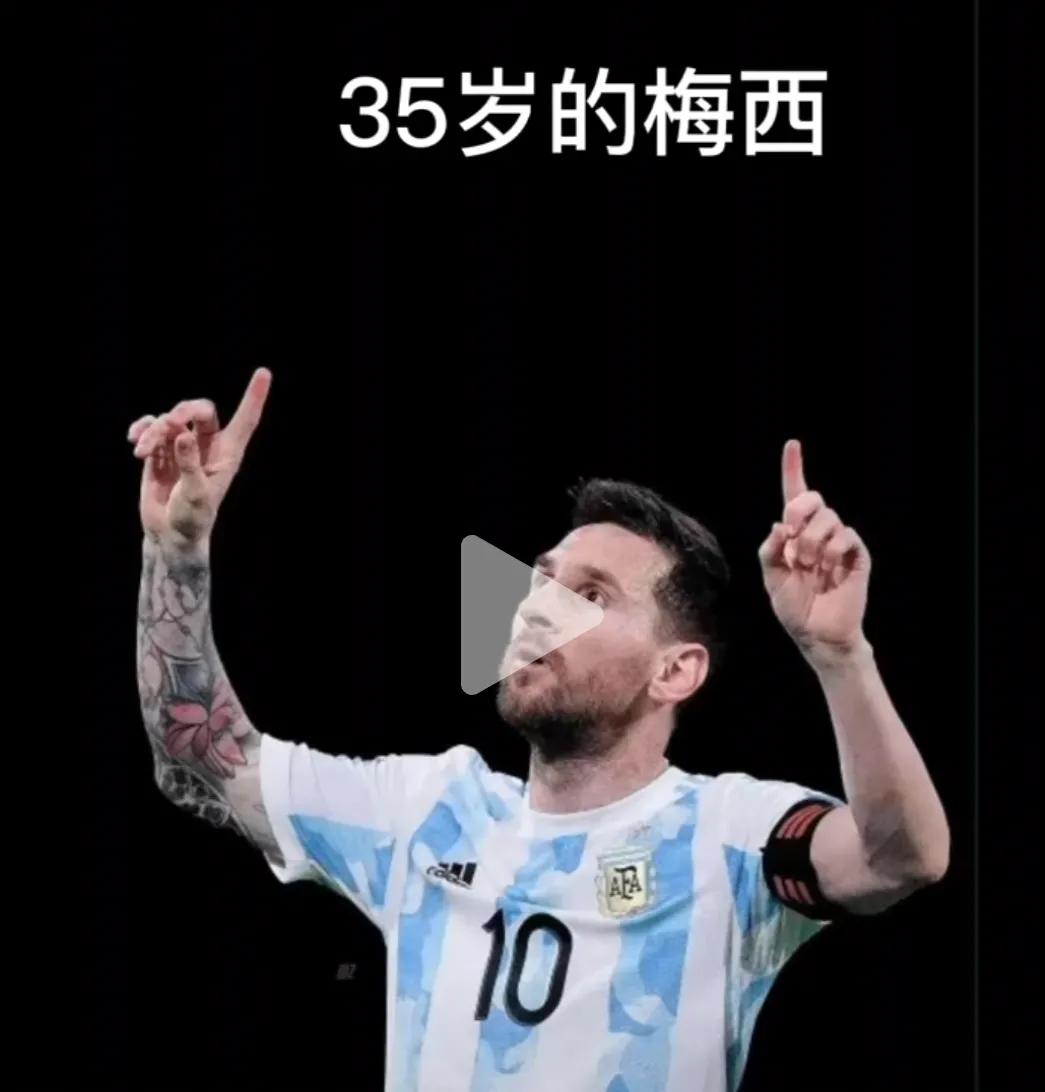 我心中的足球赛,心中的足球比赛