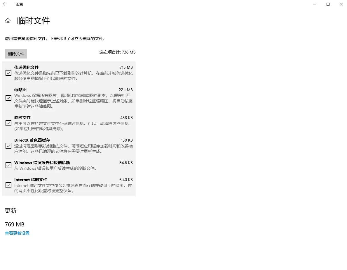 windows7c盘突然爆满怎么解决,c盘爆满简单几招教你释放