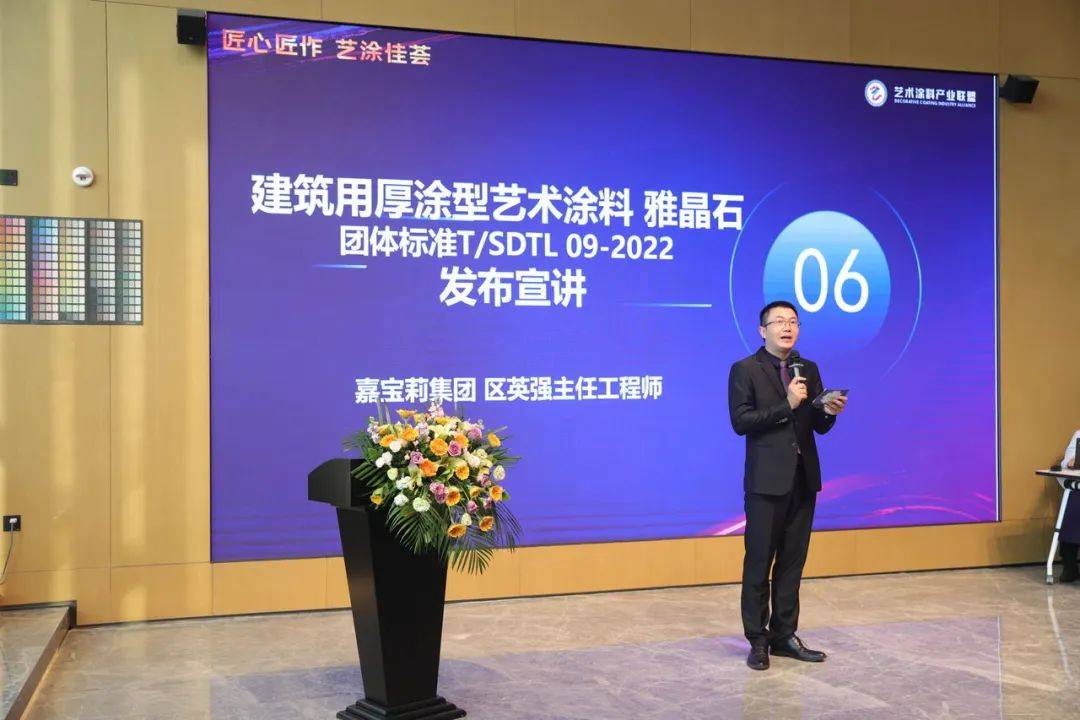 2023年中国艺术涂料行业排行,2023年十大进口艺术涂料品牌