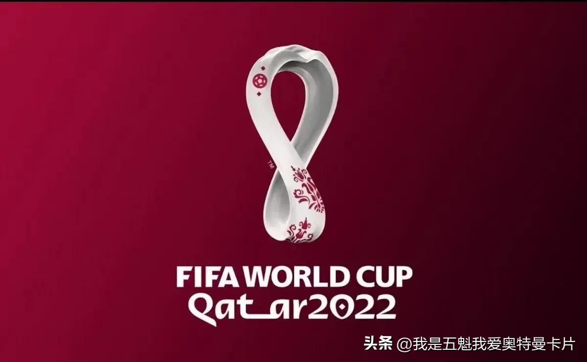 每届世界杯都是一段回忆,怀念世界杯那段日子