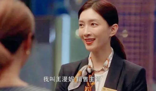 三十而已王漫妮成为店长了吗,三十而已王漫妮最开始的店长
