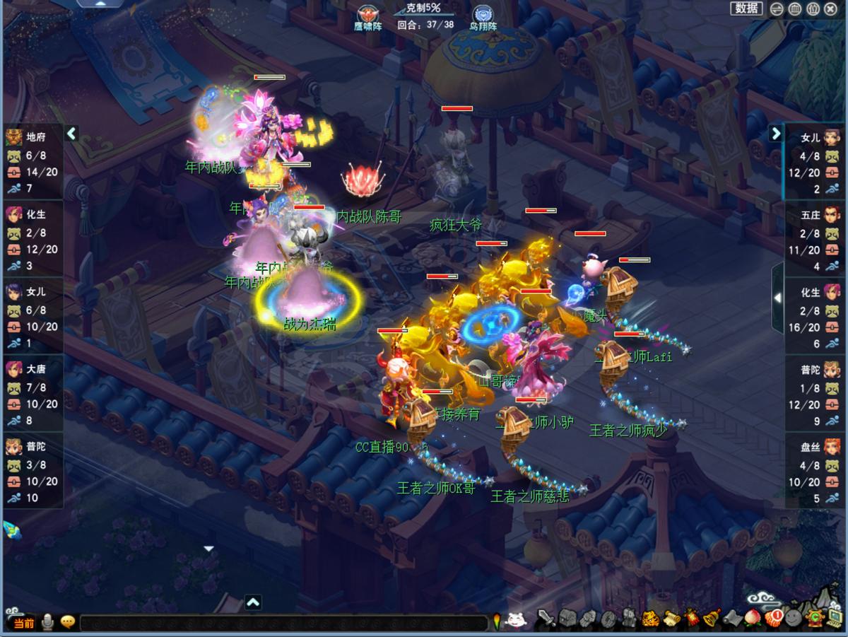 2022群雄逐鹿第六赛季,群雄第六赛季决赛