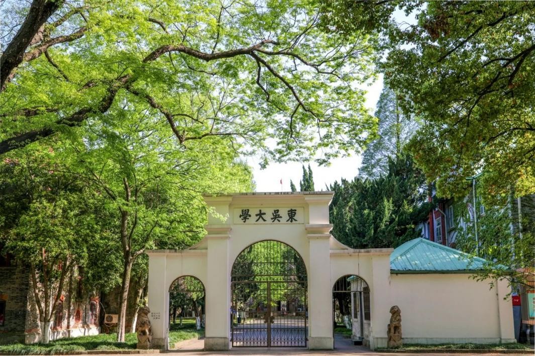 苏州古城与苏州大学,苏州景点之苏州大学