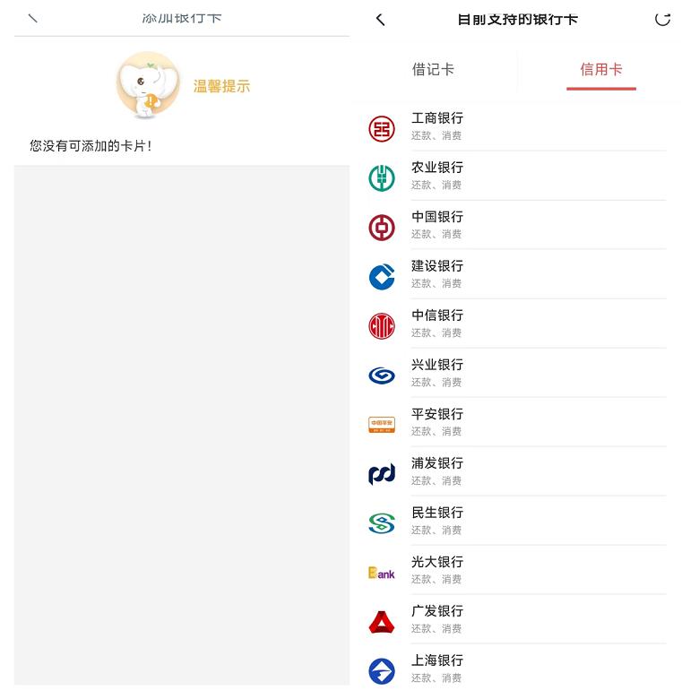 招行小白卡和招商信用卡哪个好,招行和工行信用卡哪个活动多