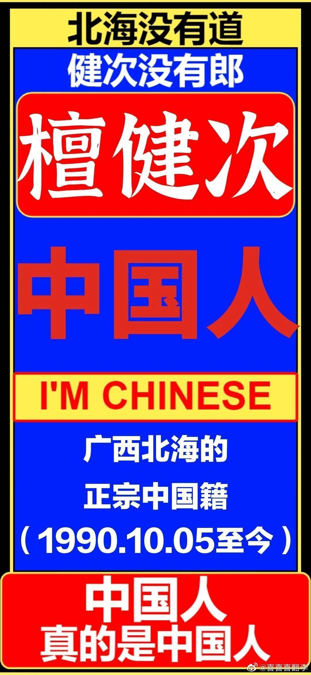 内娱男团天花板是谁,内娱男团养成系天花板