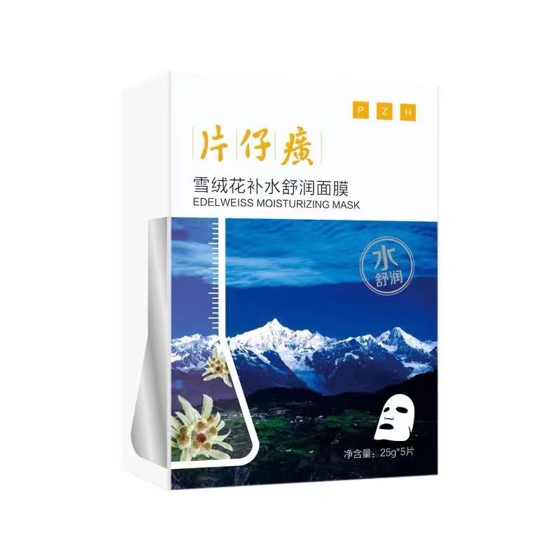 疯狂补水的水乳,狂补水神器