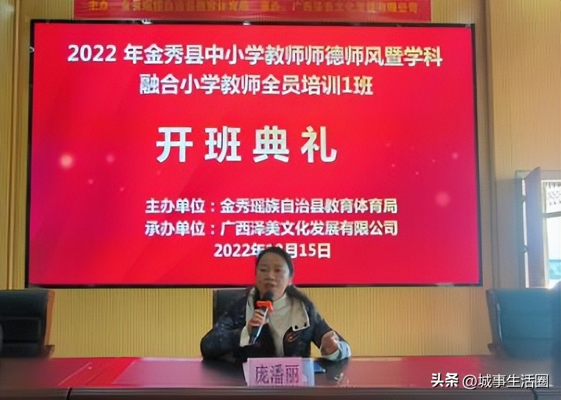 教师师德师风整治会议,寒暑假教师师德培训内容