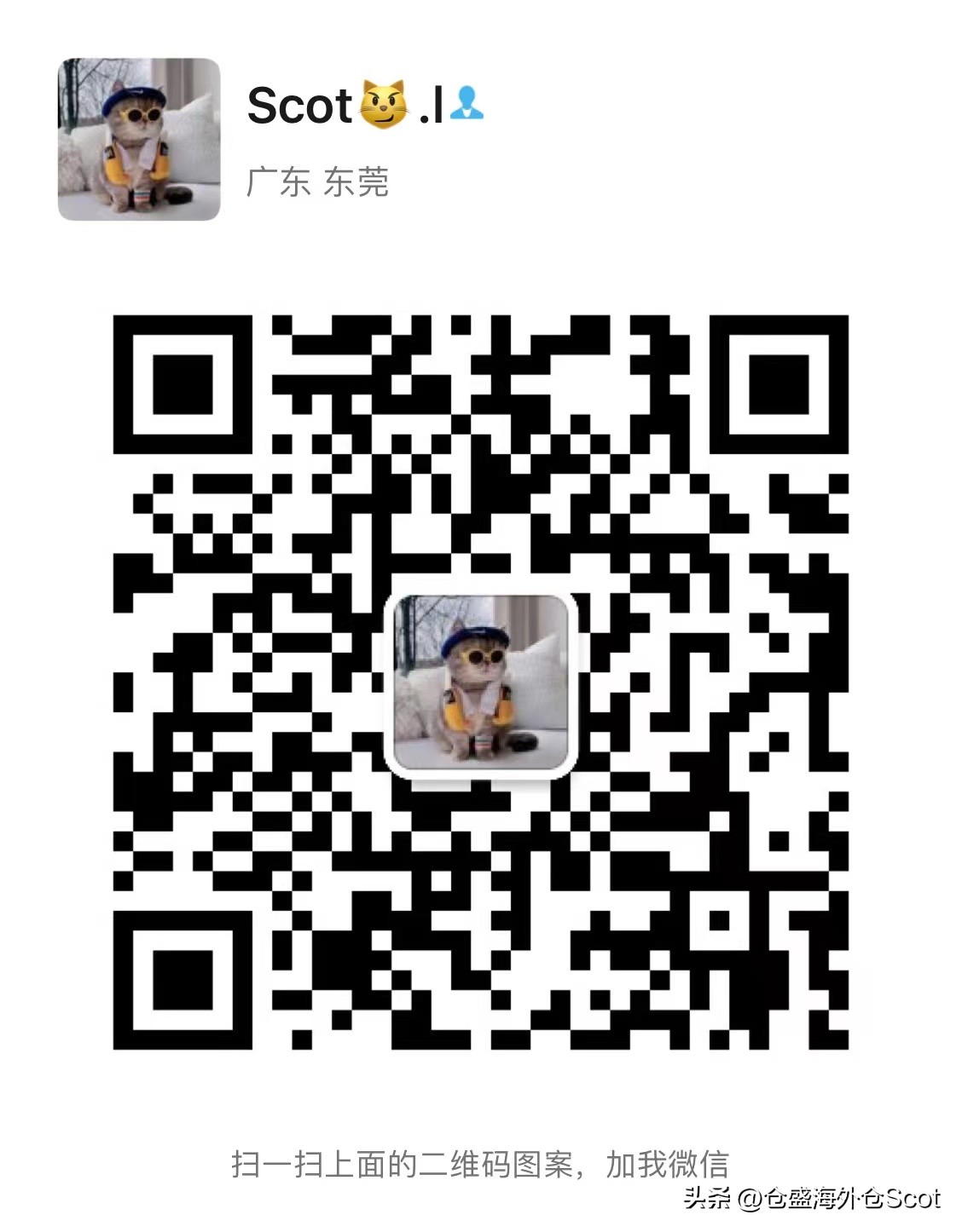 美国海外仓一件代发服务公司,海外仓美国一件代发