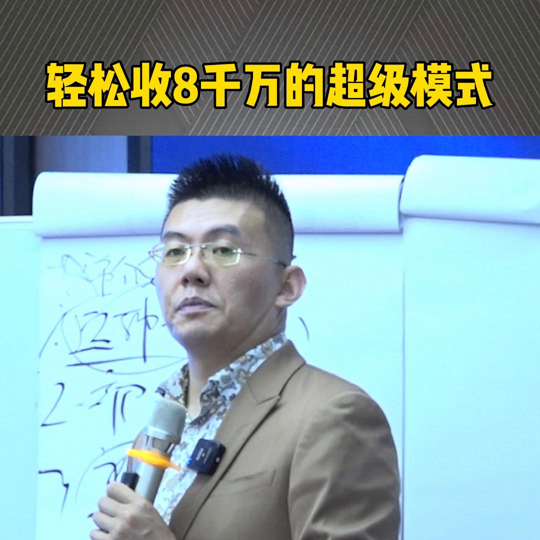 用这套招商模式，不花一毛钱狂开2800家连锁店#招商连锁