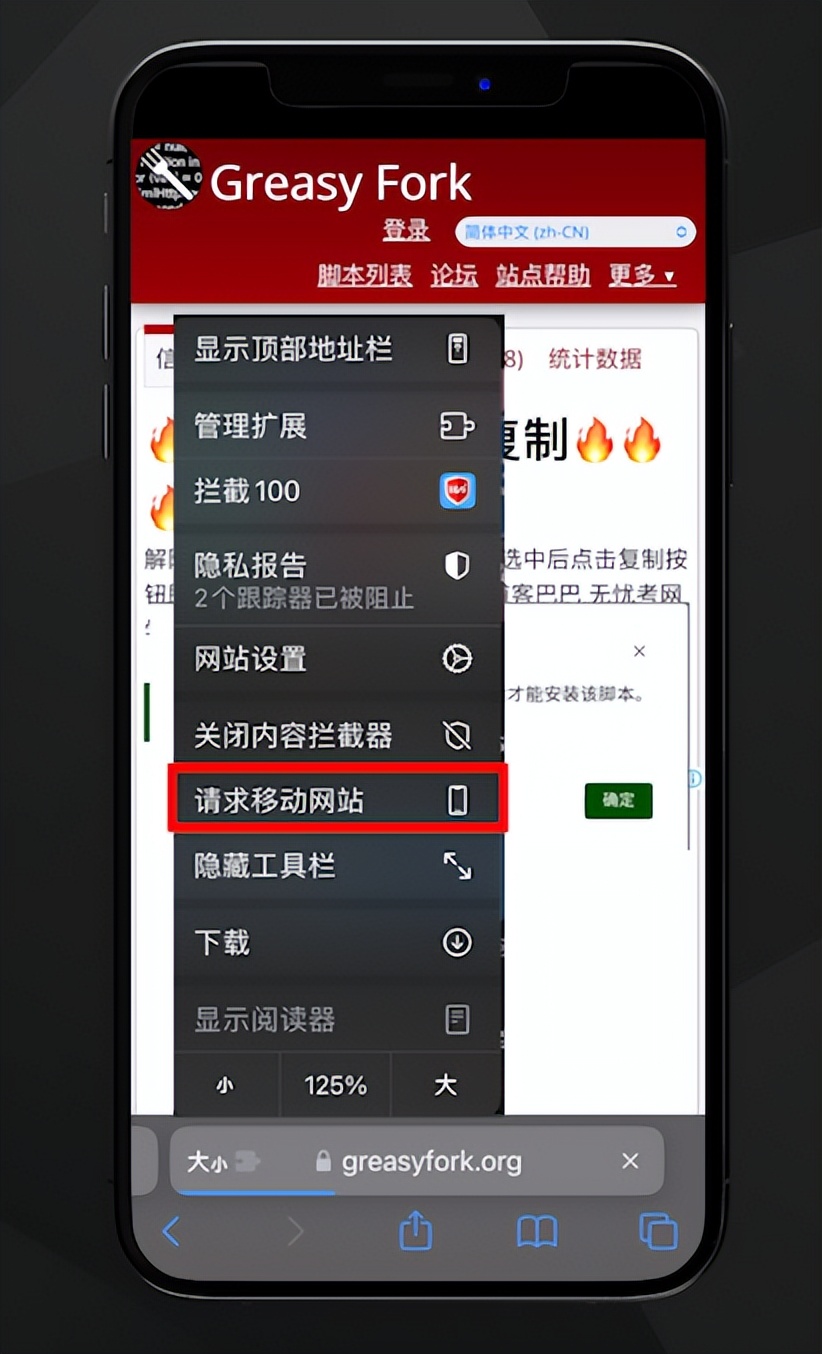 油猴插件安卓和苹果手机怎么用,安卓手机怎么使用油猴