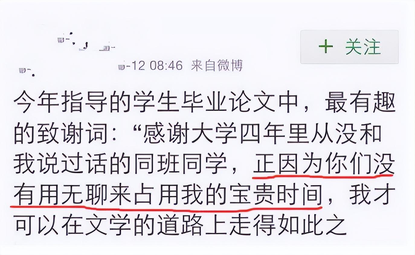 研究生毕业论文致谢语怎么写,研究生毕业论文致谢词精选范文