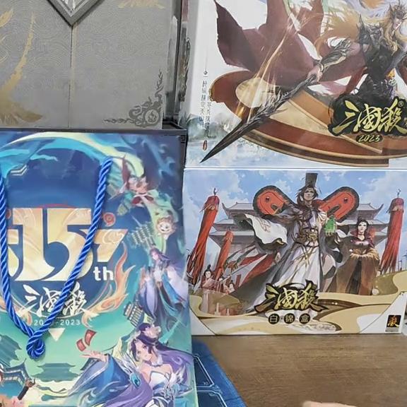 三国杀十周年实卡,游卡三国杀周年推箱子