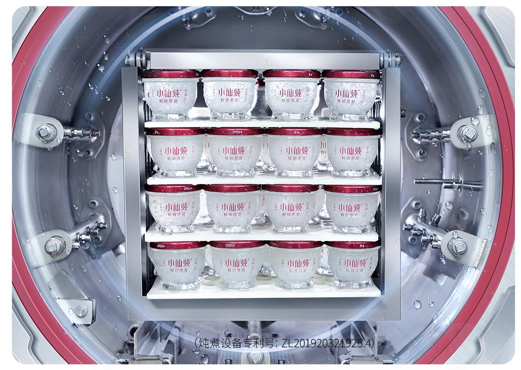 王俊凯代言小仙炖鲜炖燕窝,王俊凯小仙炖晒单