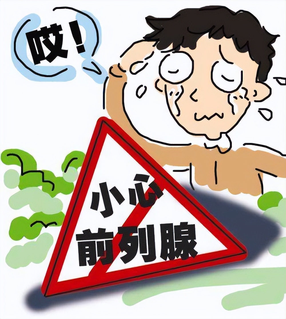 60岁男性尿道口滴白是什么原因,前列腺增生引起尿道滴白厉害吗