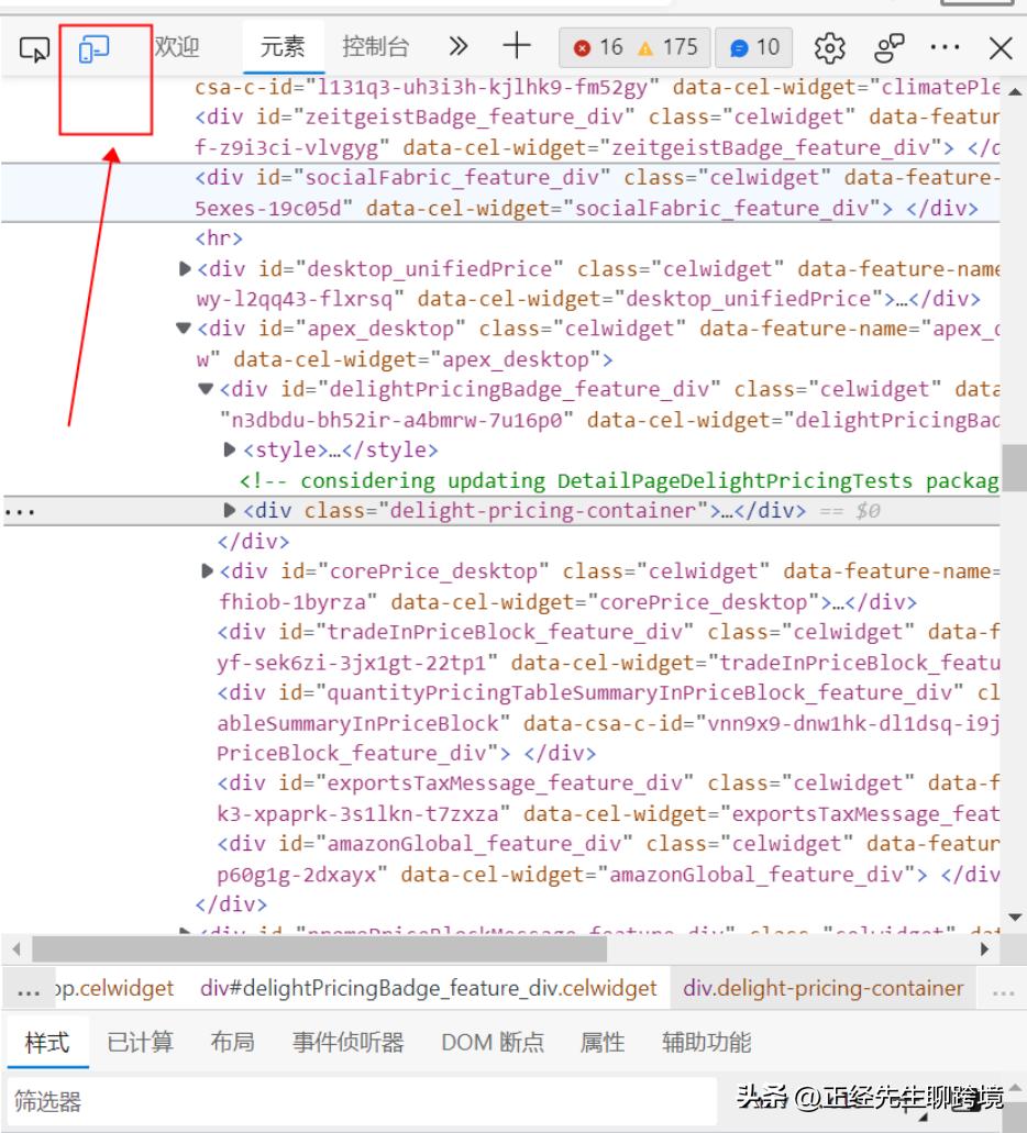 怎么用手机浏览器查看电脑网站,用web端观看如何操作