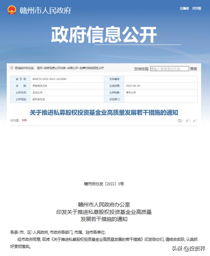 投资人每周去哪里,投资人出差