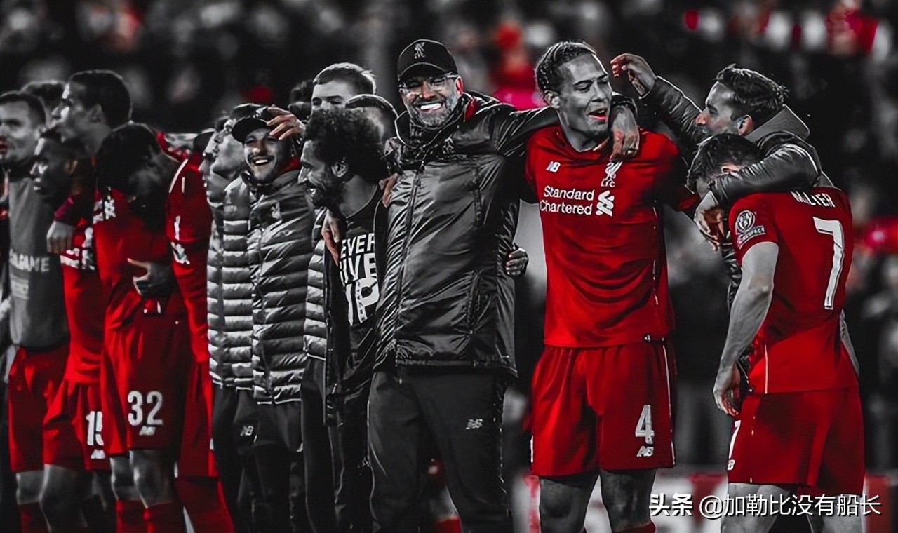 如果奇迹有颜色那一定是利物浦,利物浦还能上演伊斯坦布尔奇迹吗