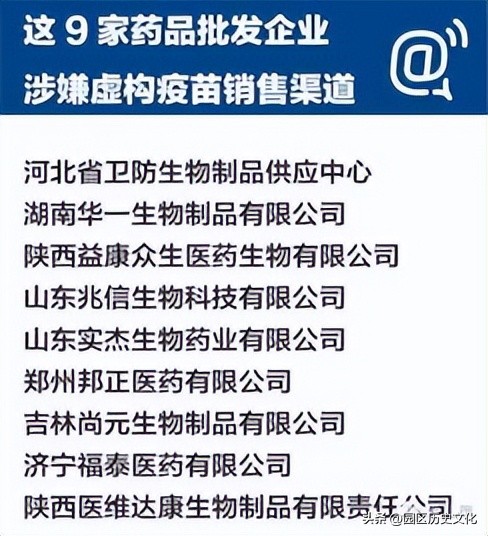 专家解释三种疫苗阳性后的症状,没种疫苗如果呈阳性会好吗