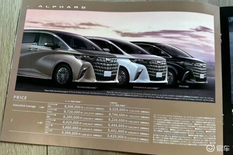 比亚迪宋plusdm-i51版本实测情况,比亚迪宋plusdmi冠军版上市