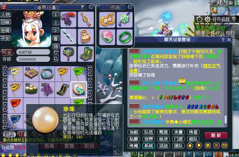 梦幻西游又能玩又可以搬砖,梦幻西游高光时刻