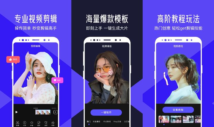 超级实用的小众app,20款私藏小众app精致女生养成必备