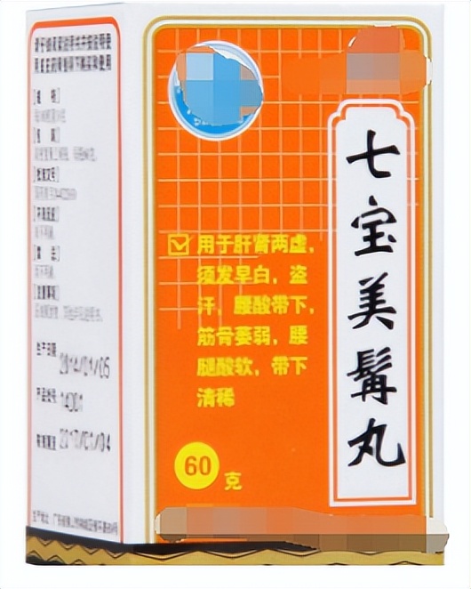 十二种物美价廉的中成药,史上最全200多种中成药