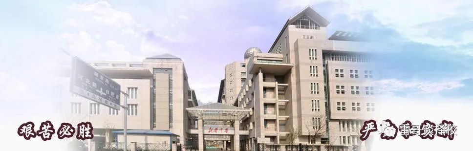 天津市五所排名多少能进,2023天津市五所招生人数