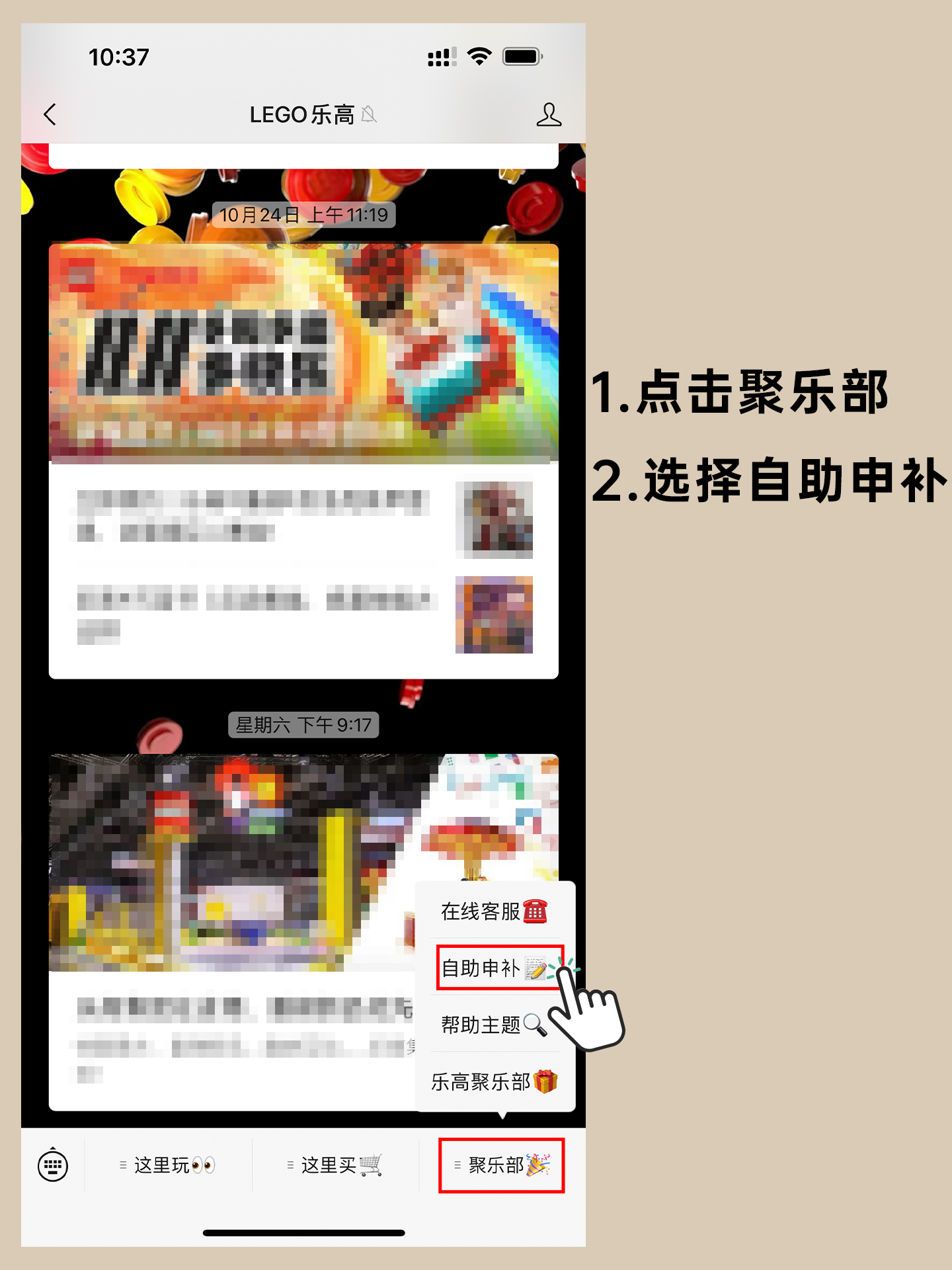 买的乐高缺一个零件怎么办,乐高免费补件最多可以补几个