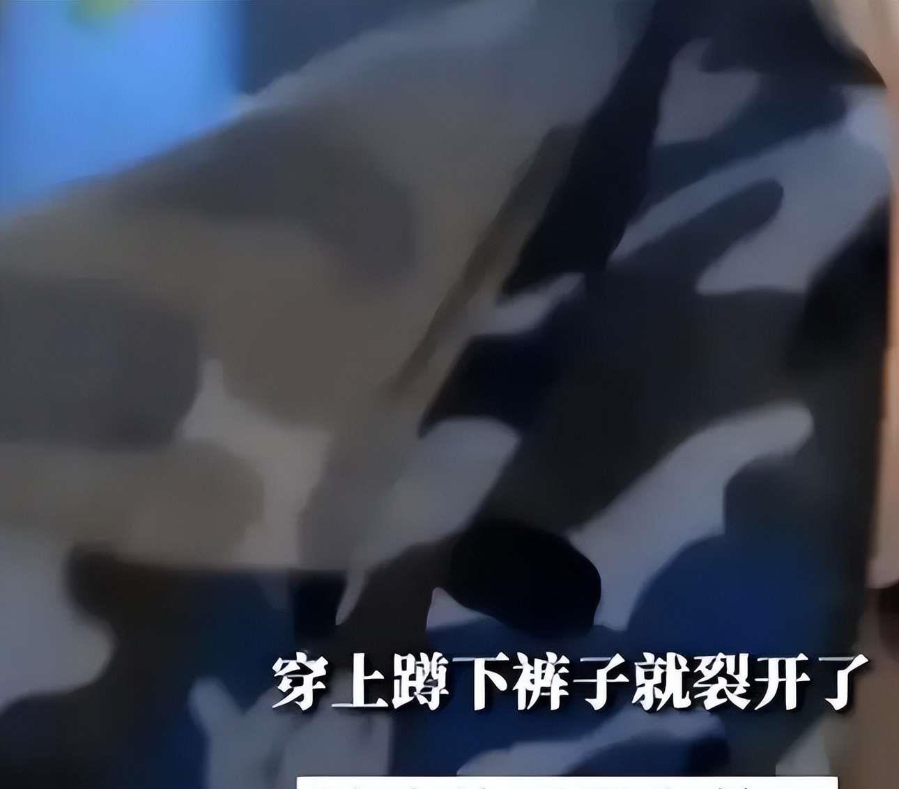 79元“纸糊军训裤”引热议，薄如蝉翼堪比透视装，女生当场羞红脸